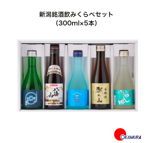 今代司 日本酒3本まとめ売り - 日本酒